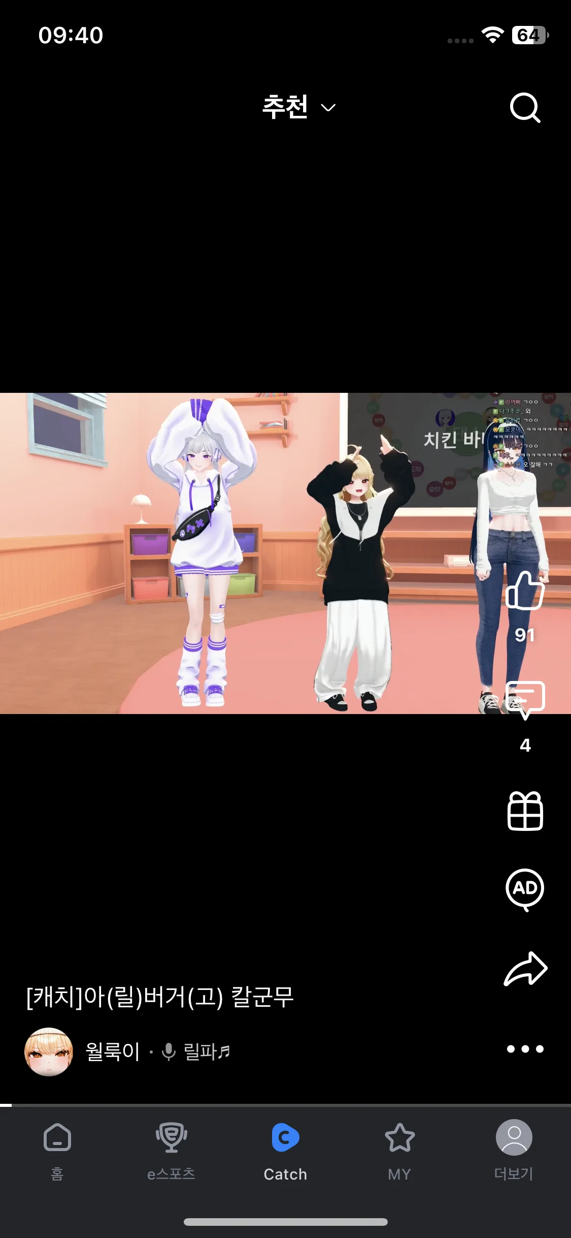 Test Image 6